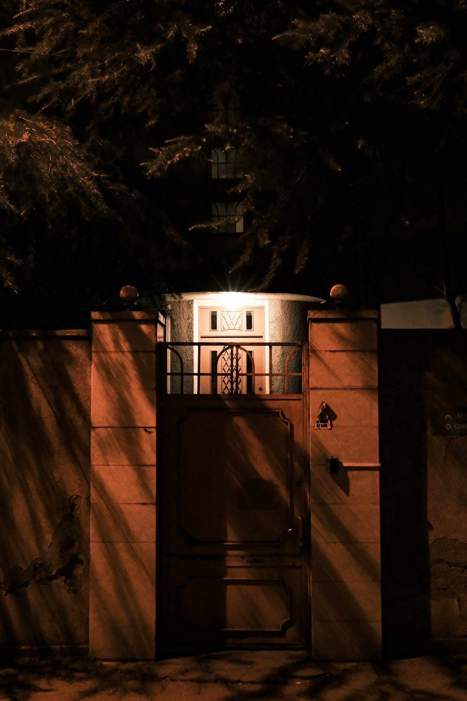 Contemporary residence entrance